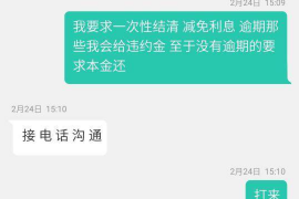 福州专业要账公司